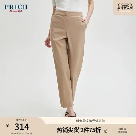 PRICH西装裤新款气质高腰长裤直筒高级职场裤子工作西裤女图片