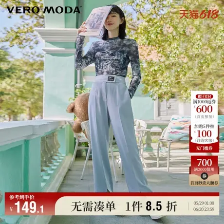 Vero Moda奥莱夏季清仓百搭裤脚前开叉显瘦西装直筒长裤子女流行商品大图