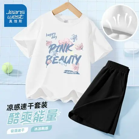 真维斯童装女童夏季短袖t恤儿童2025新款凉感运动服大童速干套装商品大图