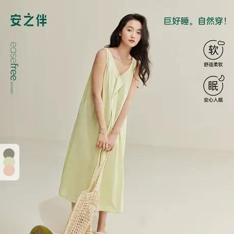 安之伴睡裙女夏季新款纯棉V领简约连衣裙休闲宽松长裙背心家居裙商品大图
