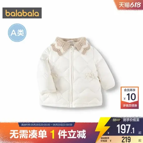 巴拉巴拉女童羽绒服婴儿宝宝轻薄中长款外套秋冬款童装儿童上衣小商品大图