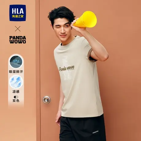 HLA/海澜之家panda wowo熊猫短袖T恤24夏季新款凉感圆领印花短t男图片