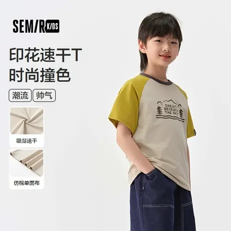 【中国国家地理系列】森马儿童短袖T恤2025夏季新款速干上衣男童商品大图
