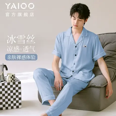 雅鹿冰丝睡衣男2025年夏季薄款凉感短袖长裤大码家居服套装可外穿商品大图