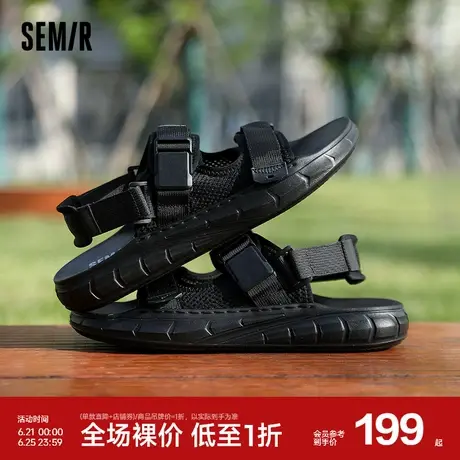 Semir男鞋凉鞋2024春夏季新款透气休闲百搭沙滩鞋夏季外穿凉拖鞋商品大图