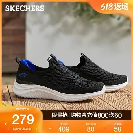 Skechers斯凯奇2025新款夏季男鞋一脚蹬舒适网面透气户外休闲鞋商品大图