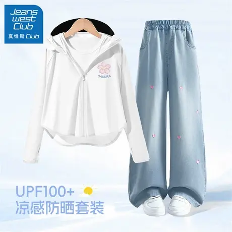 真维斯club童装女童夏套装2025新款儿童夏季防晒衣牛仔裤薄款夏装图片