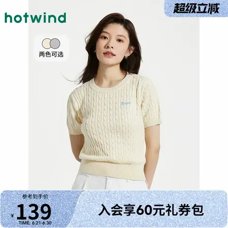 针织衫女士热风2025年春季新款绞花短袖复古打底韩系显瘦经典百搭商品大图
