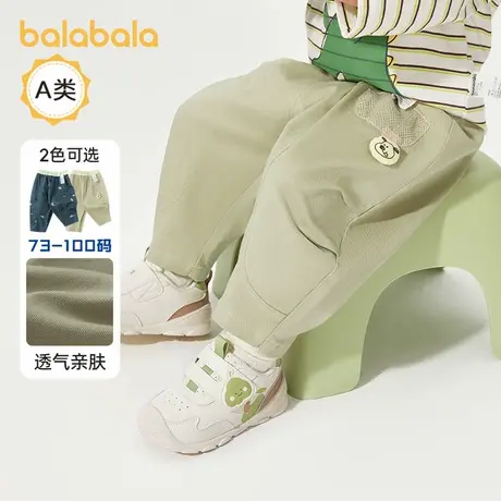 【商场同款】巴拉巴拉婴儿裤子宝宝萝卜裤长裤2025春装新款童装小商品大图