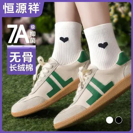恒源祥无骨袜子女纯棉夏季薄款透气中筒袜抗菌防臭运动黑白色长袜商品大图