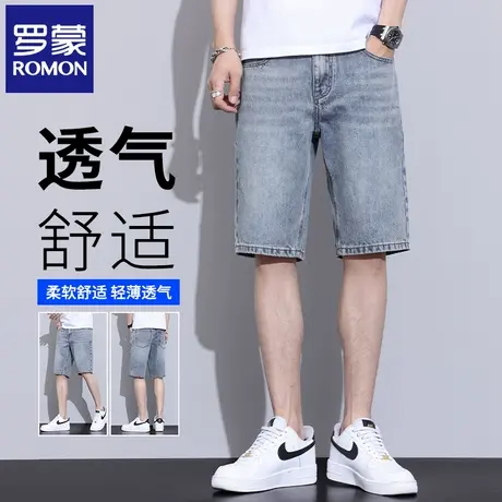 罗蒙水洗美式牛仔短裤夏季男士薄款宽松直筒潮牌休闲五分马裤N6Z商品大图