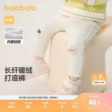 巴拉巴拉宝宝长裤女童婴儿裤子秋冬休闲裤儿童打底裤加绒洋气保暖图片