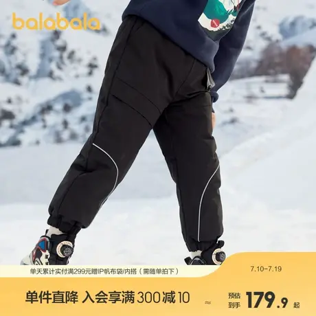 巴拉巴拉童装男童长裤儿童羽绒裤冬季新款工装裤图片