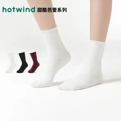 热风2024年春季新款女士木耳边卷边中帮袜百搭舒适棉质透气袜子女商品大图