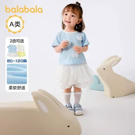 巴拉巴拉女童短袖套装宝宝短裙两件套儿童T恤2025夏装新款童装潮5图片