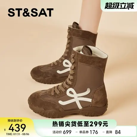 星期六复古棕色西部靴女款2025新款秋季配裙子增高草原靴子厚底靴商品大图