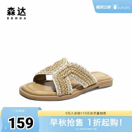 森达一字拖女款2025夏新居家外穿舒适平底凉拖鞋ZTG61BT5图片