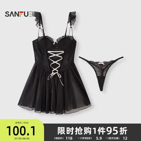 三福女秋季带杯骨衣吊带裙睡裙 甜美花边纯欲网纱家居服504539商品大图