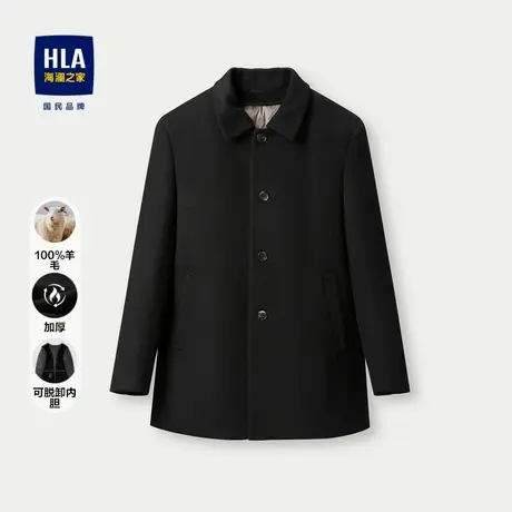 HLA/海澜之家纯羊毛大衣2024秋冬新款加厚可脱卸内胆翻领外套男商品大图
