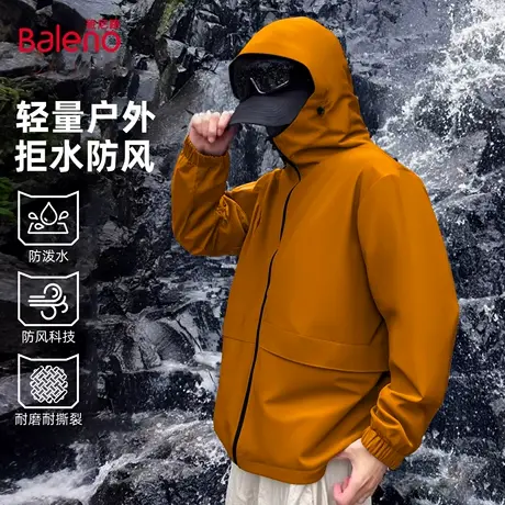 班尼路运动外套男款2025秋季新款户外登山男上装防水防风连帽夹克商品大图