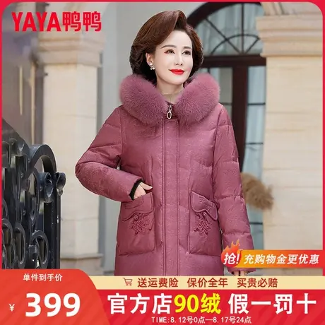 鸭鸭羽绒服女款2023年冬季新款中老年妈妈装中长款狐狸毛领外套商品大图