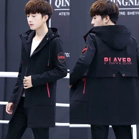 春秋青少年外套男孩高中初中学生中长款风衣潮流大童秋装夹克秋冬图片