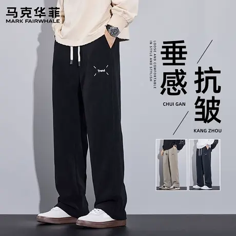 马克华菲黑色直筒裤男款卫裤休闲裤男士春秋季宽松长裤子2025新款商品大图