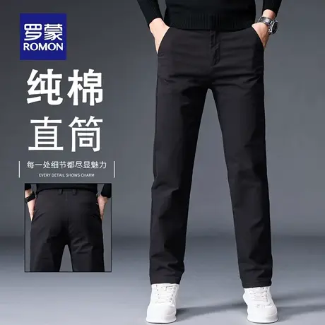 罗蒙纯棉休闲裤男秋季直筒宽松弹力2025新款商务免烫长裤子男N1Z商品大图