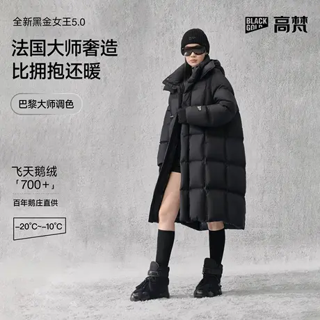 【高梵黑金鹅绒服】女王5.0八格羽绒服女2025冬季新款中长款外套图片