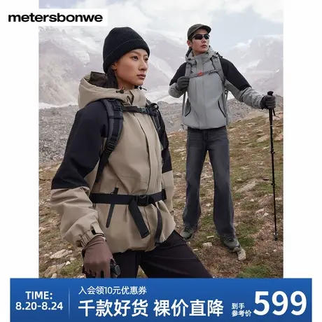 美特斯邦威户外机能棉服男女同款秋冬新款时尚百搭休闲上衣图片