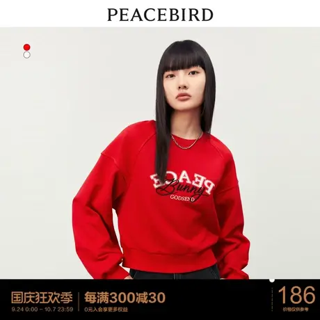 太平鸟新年红色兔年字母卫衣女2023春季圆领套头新款休闲短上衣图片