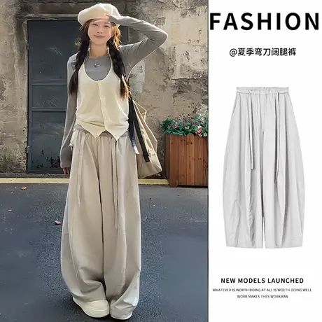 美式弯刀阔腿裤女秋季2025新款高腰宽松显瘦小个子早秋遛弯休闲裤商品大图