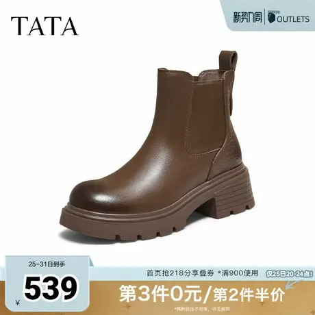 TATA他她靴子2025秋新款时尚切尔西靴女靴通勤显瘦短筒靴CHS01DD5图片
