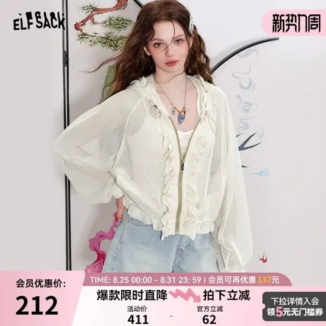 妖精的口袋白色褶皱镂空连帽外套女2025年春夏新款户外感休闲上衣图片
