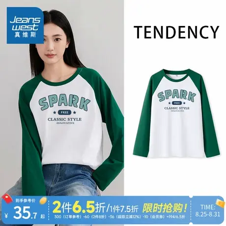 JR真维斯撞色插肩长袖T恤女2025秋季新款宽松学院风显瘦上衣商品大图