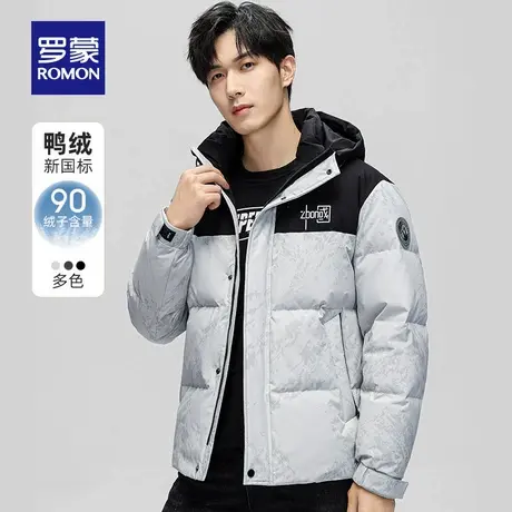 罗蒙男士百搭短款羽绒服2025冬季新款防寒保暖撞色印花连帽外套男商品大图