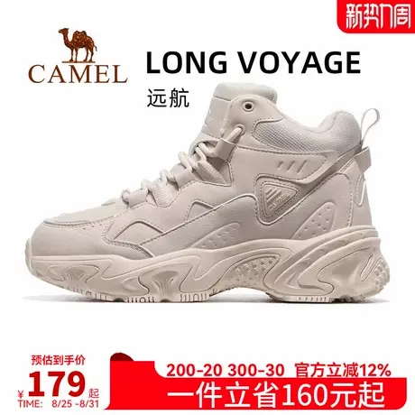 骆驼远途运动鞋女2025秋冬新款女鞋中高帮加绒棉鞋防滑休闲鞋女图片