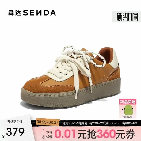 森达德训鞋女2025秋季新款户外运动风厚底休闲板鞋ZTJ10CM5商品大图