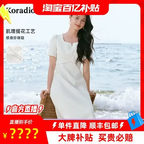 【百补穿搭馆】莱蒂尔夏季白色高级感礼服款显瘦减龄钉珠连衣裙女图片