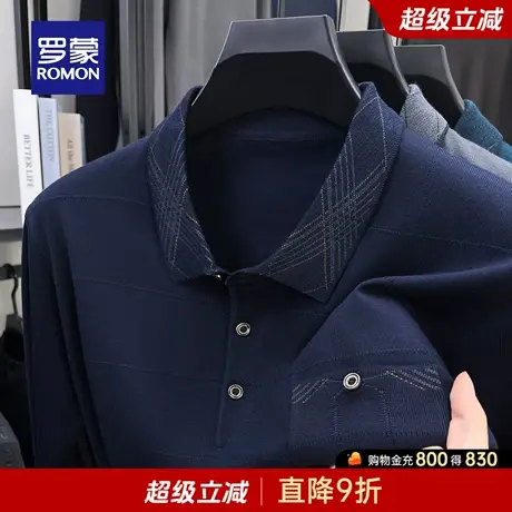 罗蒙男士翻领长袖针织衫2025秋季新款百搭时尚中老年爸爸装毛衣男商品大图