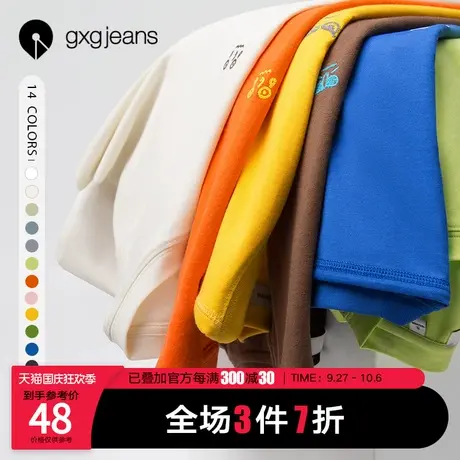 清仓gxg jeans男装情侣装夏季t恤男休闲圆领纯棉打底短袖白体恤潮商品大图