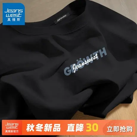 GV真维斯黑色短袖男夏季美式潮流休闲打底衫男士纯棉宽松内搭T恤A商品大图