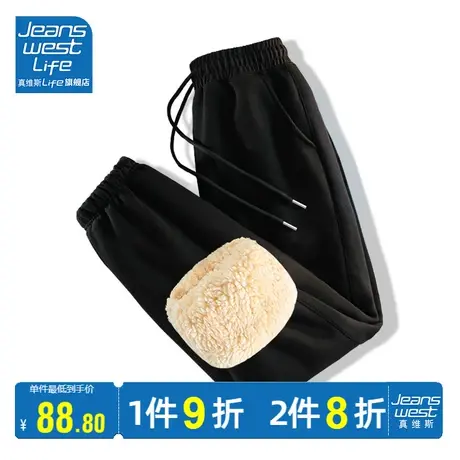 真维斯LIFE黑色裤子女2023新款秋冬加绒加厚羊羔绒休闲运动卫裤女图片