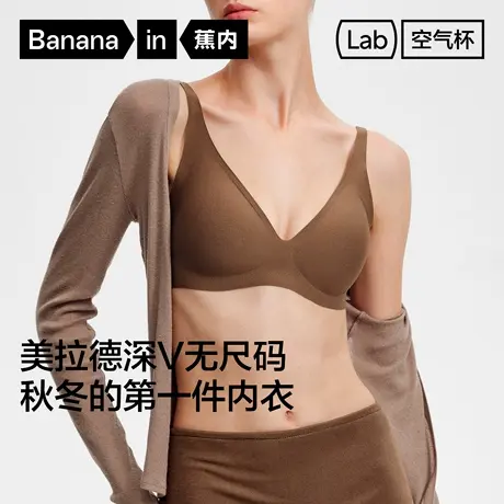 蕉内空气杯300A无尺码深V美背无痕内衣女运动夏背心性感文胸胸罩商品大图