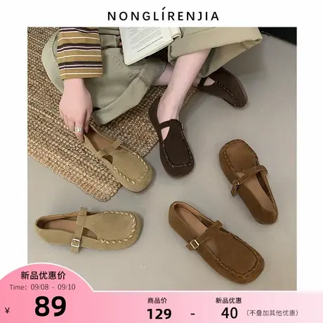 弄里人佳大码女鞋41-43码单鞋25秋新款复古玛丽珍鞋40 42宽胖脚图片