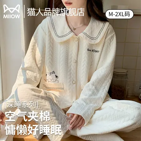 猫人空气棉夹层睡衣女秋冬季2025新款可外穿加绒加厚家居服套装商品大图