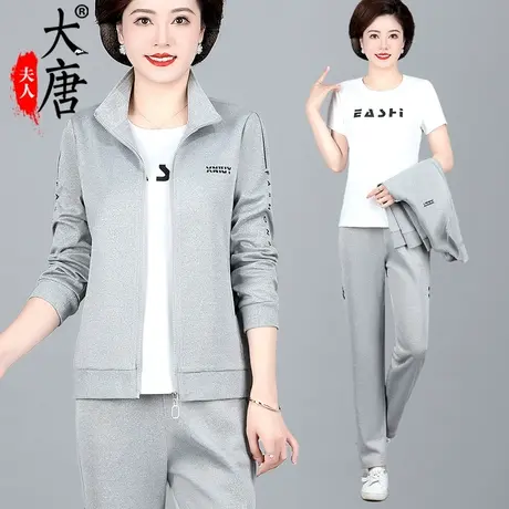 妈妈秋装运动服套装洋气纯色2022新款中老年女两件套休闲上衣跑步图片