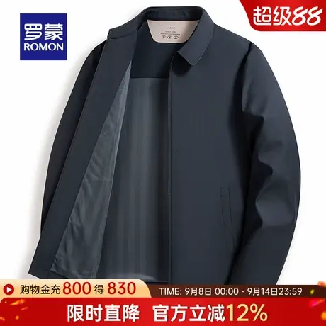 罗蒙男士翻领行政夹克2025秋季新款干部装商务中老年爸爸装外套男商品大图