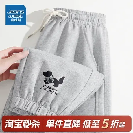 LBP真维斯休闲裤女2025新款秋季高腰显瘦哈伦裤松弛感收口束脚裤商品大图