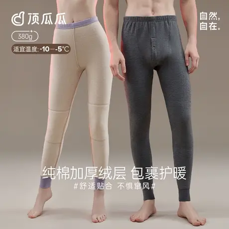 顶瓜瓜保暖裤女士棉情侣加绒加厚秋冬大码棉裤男新品顶呱呱图片